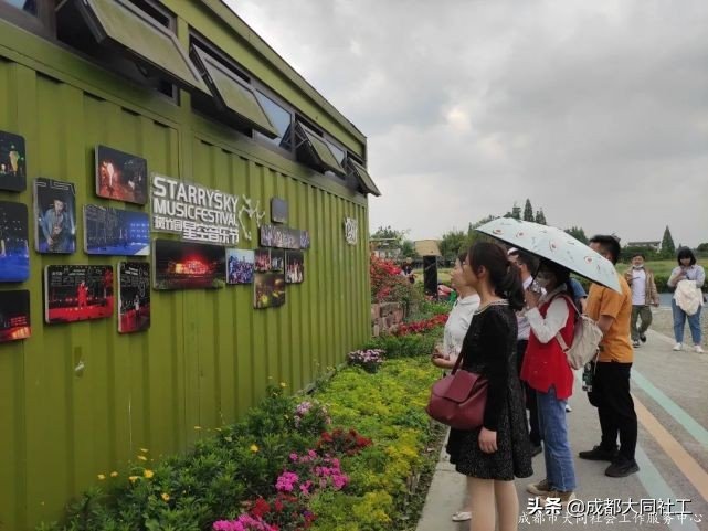 凝心聚力 博采眾長 金牛區(qū)民政局組織社區(qū)發(fā)展治理人才參訪交流