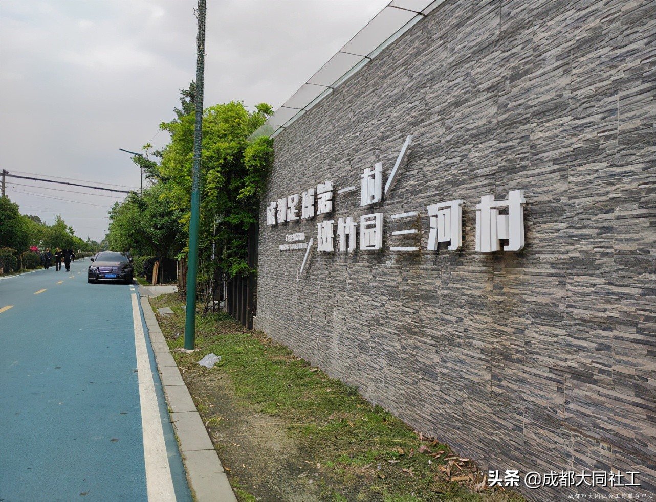 凝心聚力 博采眾長 金牛區(qū)民政局組織社區(qū)發(fā)展治理人才參訪交流