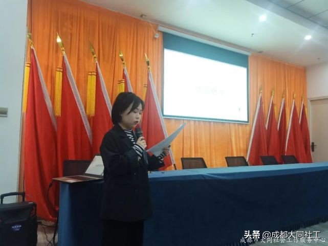 青杠社區(qū)2021年社區(qū)發(fā)展治理專項保障資金項目評審會議