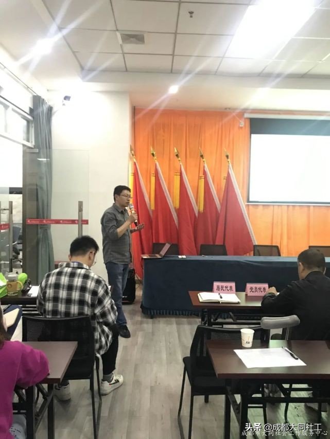 青杠社區(qū)2021年社區(qū)發(fā)展治理專項保障資金項目評審會議