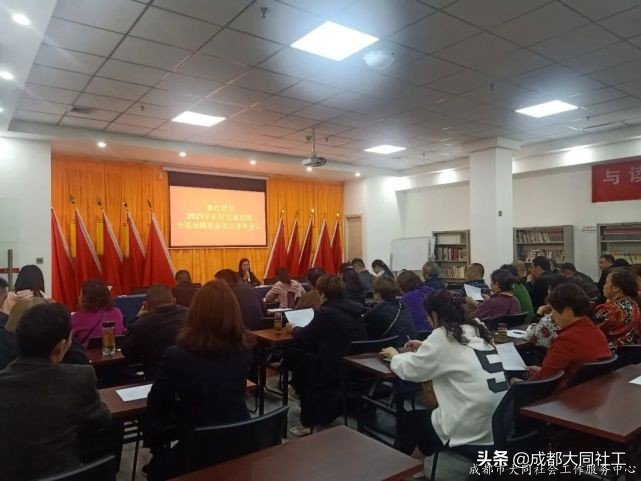 青杠社區(qū)2021年社區(qū)發(fā)展治理專項保障資金項目評審會議