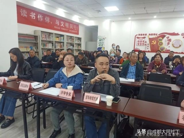 青杠社區(qū)2021年社區(qū)發(fā)展治理專項保障資金項目評審會議