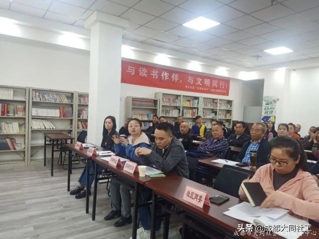 青杠社區(qū)2021年社區(qū)發(fā)展治理專項保障資金項目評審會議