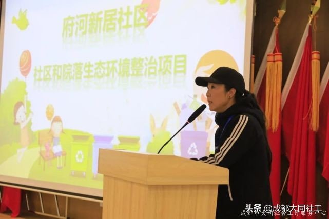 府河新居社區(qū)召開2021年度社區(qū)發(fā)展治理專項保障資金項目評審會議