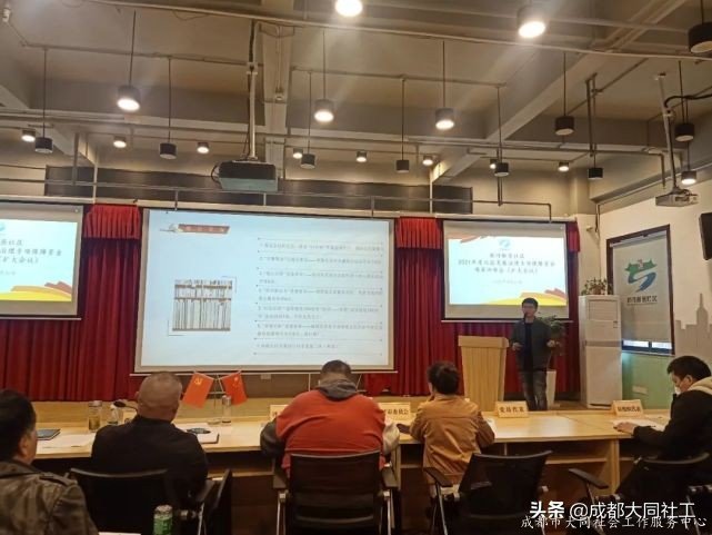 府河新居社區(qū)召開2021年度社區(qū)發(fā)展治理專項保障資金項目評審會議
