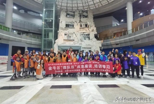 金牛百千萬 | 速來圍觀~這堂別開生面的應(yīng)急小課堂正在進(jìn)行