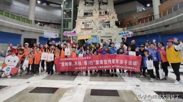 金牛禁毒 |“愛相伴，不獨(dú)（毒）行”禁毒宣傳教育親子活動(dòng)