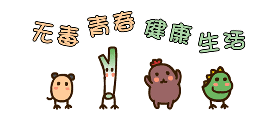 金牛禁毒 |“愛相伴，不獨(dú)（毒）行”禁毒宣傳教育親子活動(dòng)