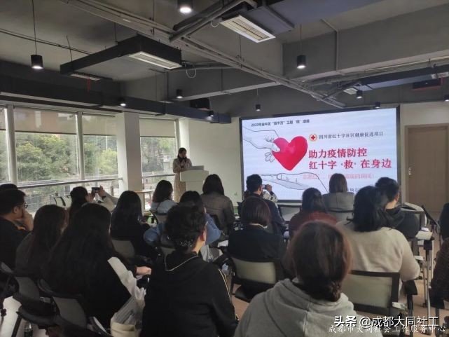 金牛區(qū)發(fā)展治理“百千萬(wàn)”工程2020年度優(yōu)秀“微項(xiàng)目”路演
