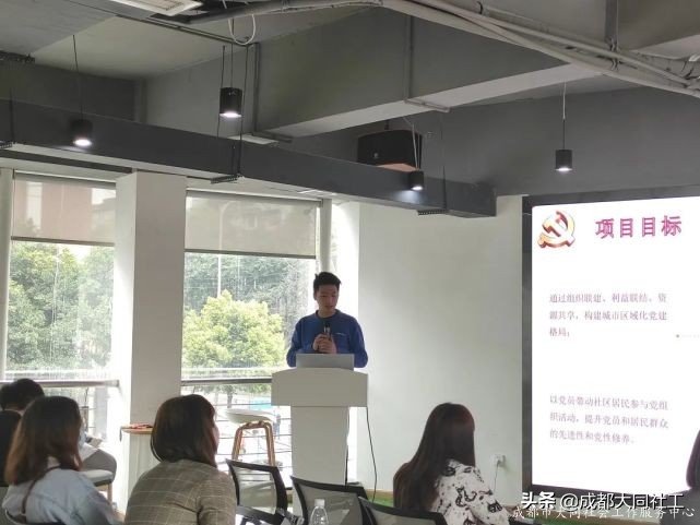 金牛區(qū)發(fā)展治理“百千萬(wàn)”工程2020年度優(yōu)秀“微項(xiàng)目”路演
