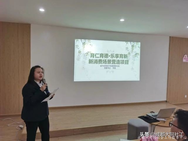 天府藝術(shù)公園 | 項目競賽助力社區(qū)治理，場景營造創(chuàng)建美好金牛