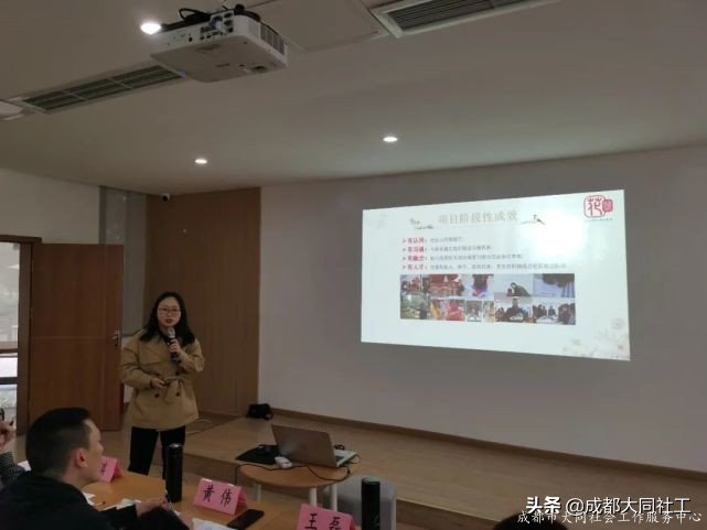 天府藝術(shù)公園 | 項目競賽助力社區(qū)治理，場景營造創(chuàng)建美好金牛