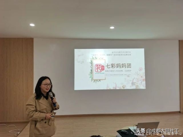 天府藝術(shù)公園 | 項目競賽助力社區(qū)治理，場景營造創(chuàng)建美好金牛