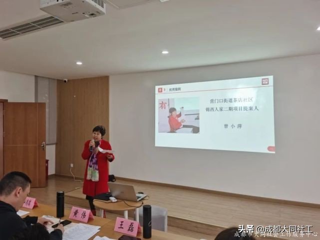 天府藝術(shù)公園 | 項目競賽助力社區(qū)治理，場景營造創(chuàng)建美好金牛