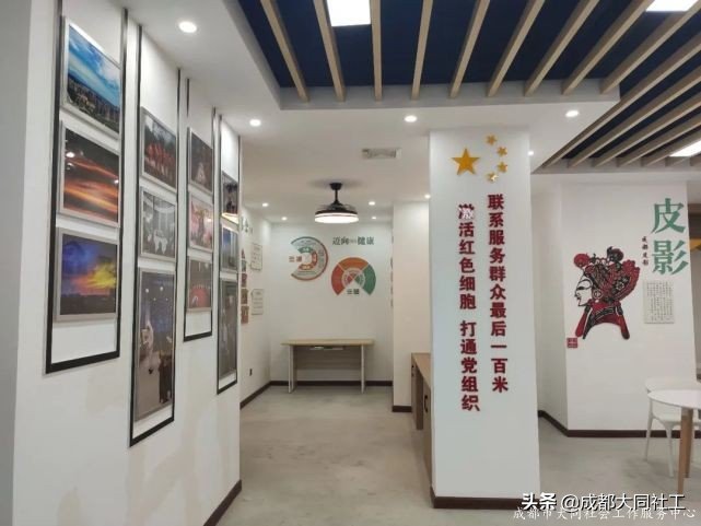 社工·社治|平臺(tái)對(duì)接——推進(jìn)天府藝術(shù)公園片區(qū)社區(qū)營(yíng)造(四)