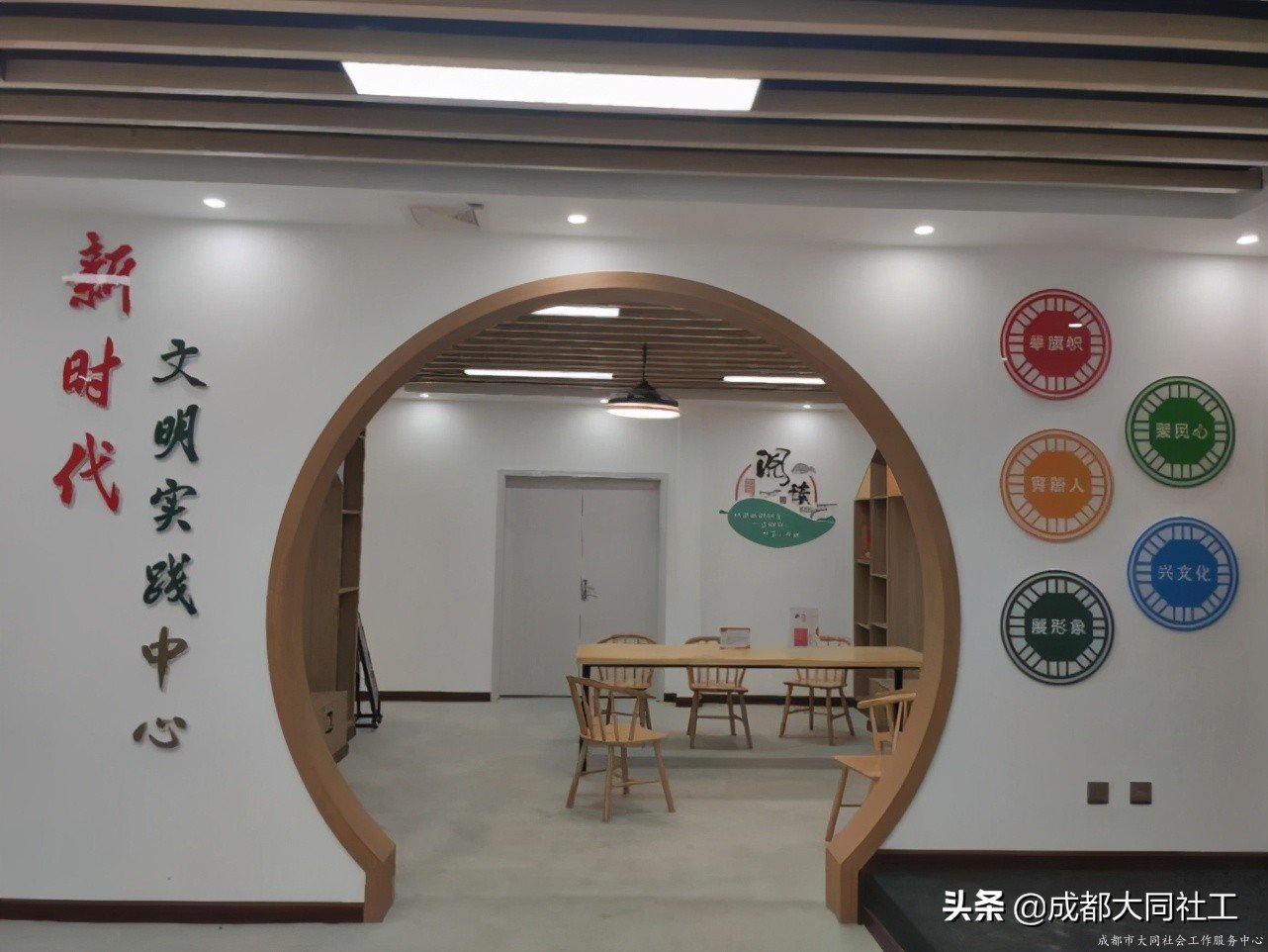 社工·社治|平臺(tái)對(duì)接——推進(jìn)天府藝術(shù)公園片區(qū)社區(qū)營(yíng)造(四)