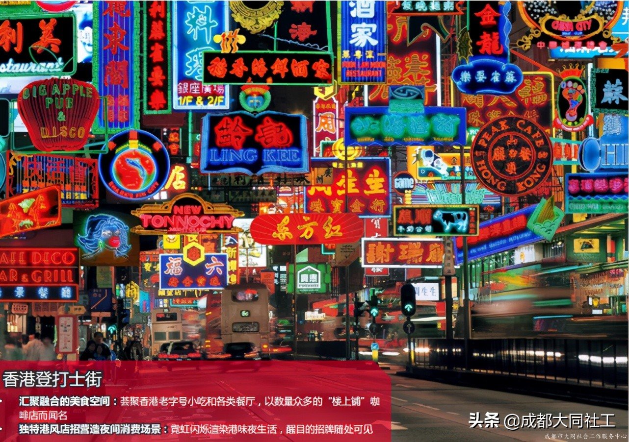 天府藝術(shù)公園片區(qū)“新科創(chuàng)、新消費(fèi)、新服務(wù)”場景營造解讀
