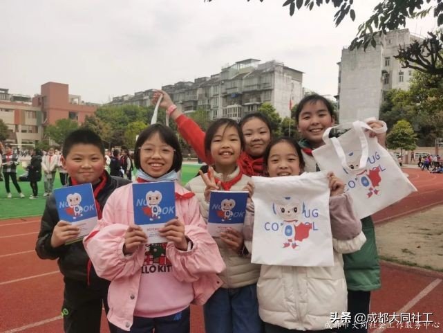 金牛禁毒｜“無毒青春，健康生活”禁毒科普知識宣傳教育活動(dòng)