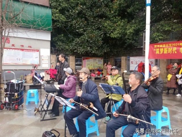 「微項目」府河新居社區(qū)“筑夢新時代·巾幗展風采”三八節(jié)活動