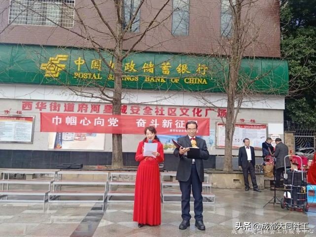 「微項目」府河新居社區(qū)“筑夢新時代·巾幗展風采”三八節(jié)活動