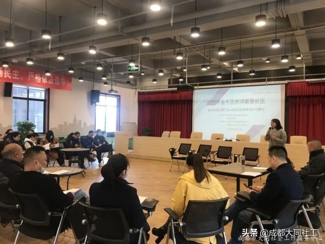 「韌性社區(qū)」如何撰寫社區(qū)應(yīng)急方案 聽聽專家怎么說