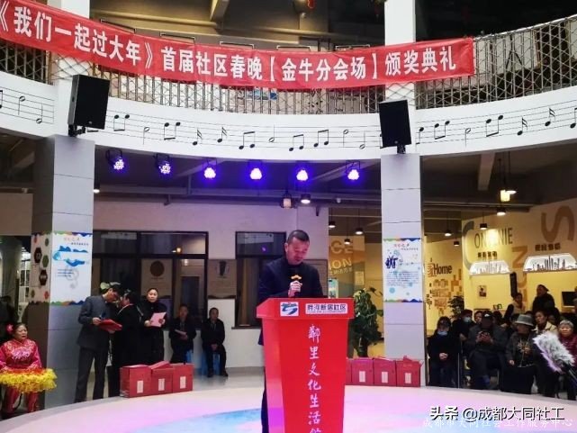 「府河月報(bào)」府河新居社區(qū)二月簡(jiǎn)報(bào)