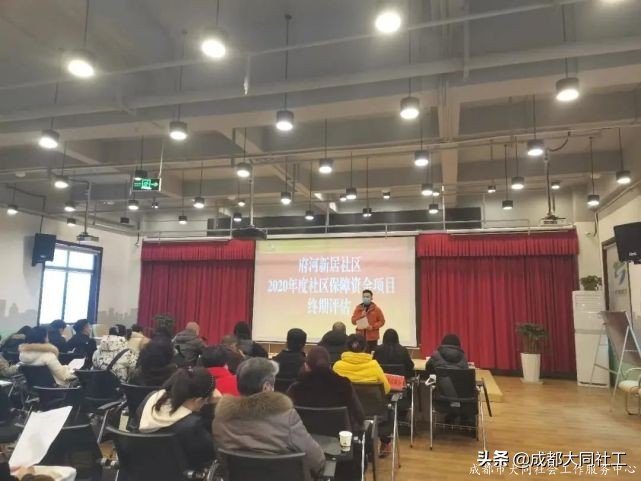 「府河月報(bào)」府河新居社區(qū)二月簡(jiǎn)報(bào)