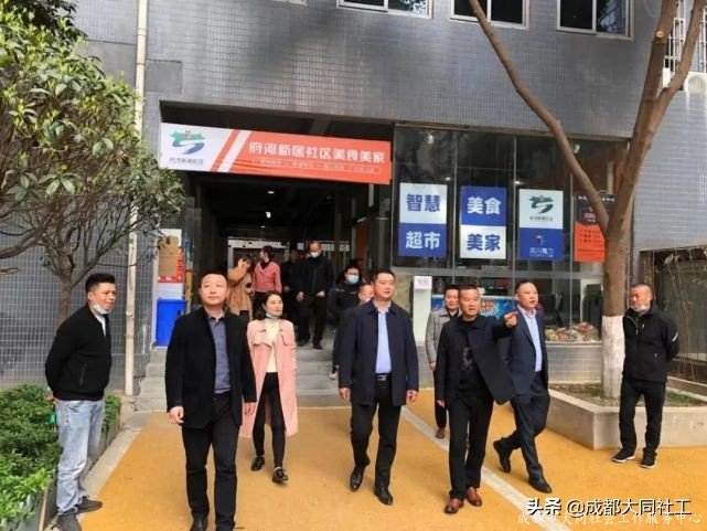 「府河月報(bào)」府河新居社區(qū)二月簡(jiǎn)報(bào)