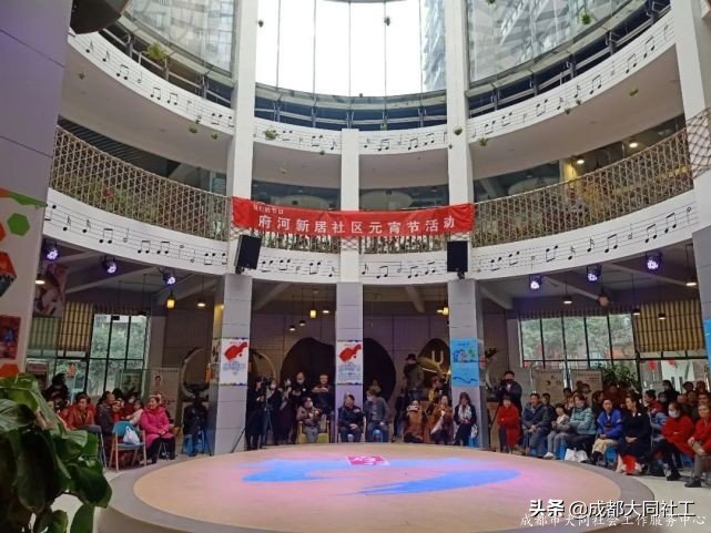 “春來人間暖·節(jié)到萬家圓”府河新居社區(qū)元宵喜樂會