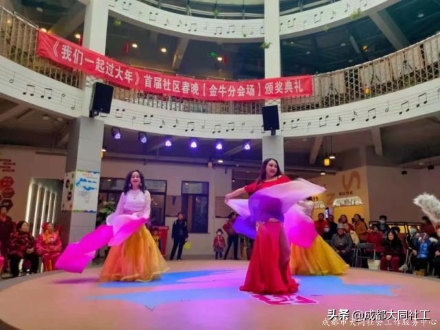 “春來人間暖·節(jié)到萬家圓”府河新居社區(qū)元宵喜樂會
