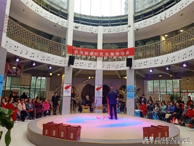 “春來人間暖·節(jié)到萬家圓”府河新居社區(qū)元宵喜樂會