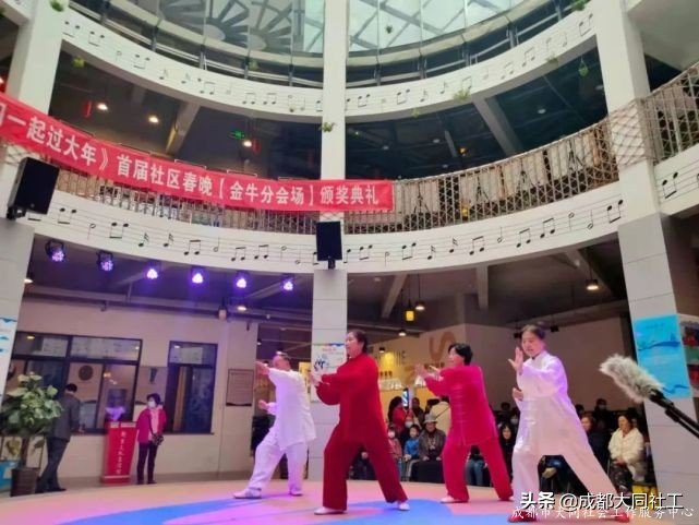 “春來人間暖·節(jié)到萬家圓”府河新居社區(qū)元宵喜樂會