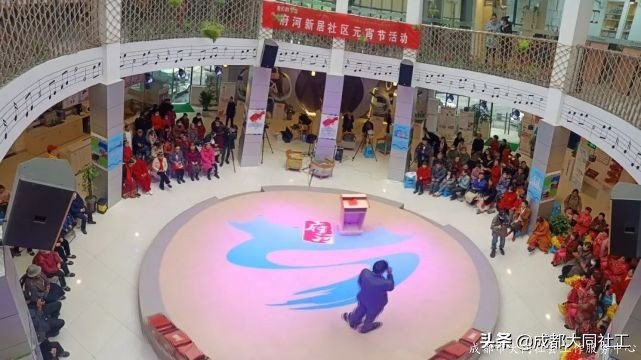“春來人間暖·節(jié)到萬家圓”府河新居社區(qū)元宵喜樂會