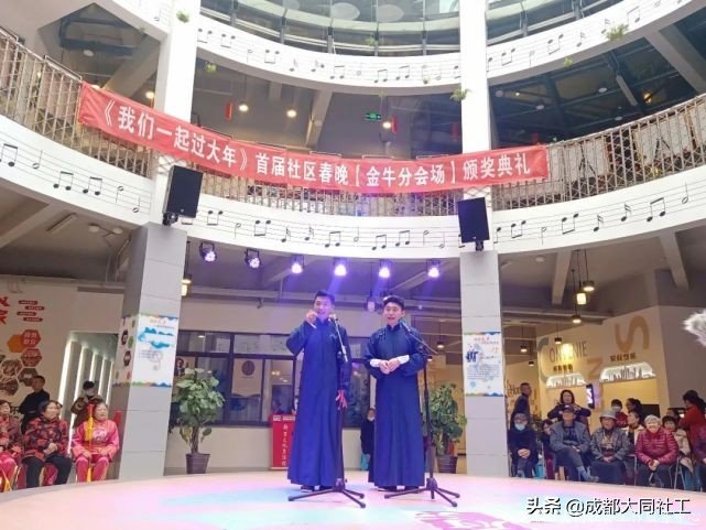 “春來人間暖·節(jié)到萬家圓”府河新居社區(qū)元宵喜樂會