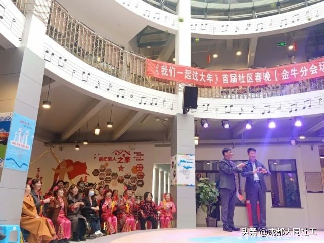 “春來人間暖·節(jié)到萬家圓”府河新居社區(qū)元宵喜樂會