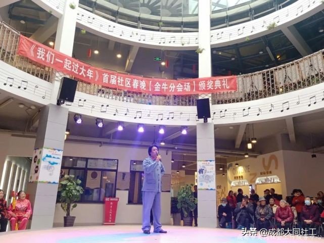 “春來人間暖·節(jié)到萬家圓”府河新居社區(qū)元宵喜樂會