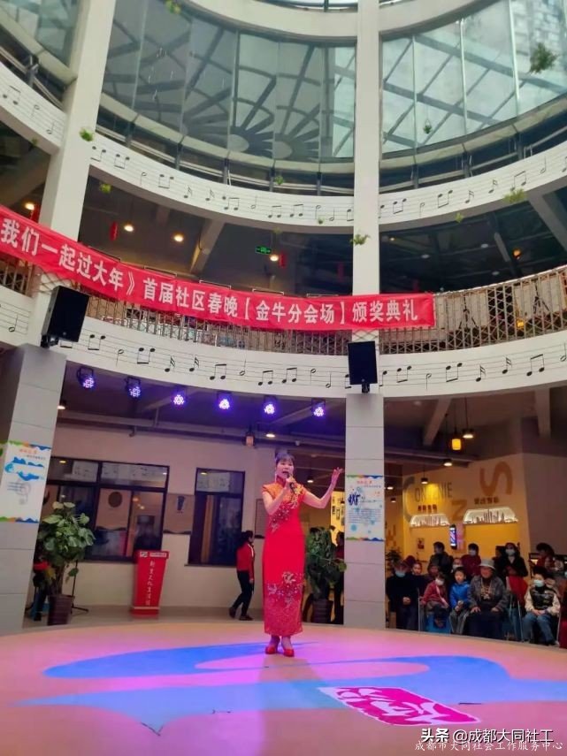 “春來人間暖·節(jié)到萬家圓”府河新居社區(qū)元宵喜樂會