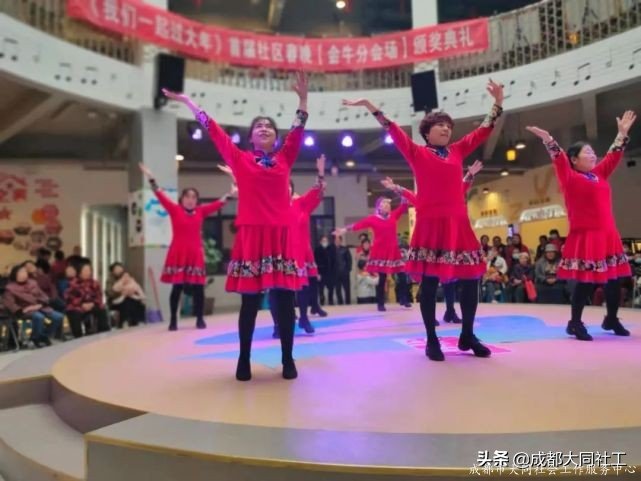 “春來人間暖·節(jié)到萬家圓”府河新居社區(qū)元宵喜樂會