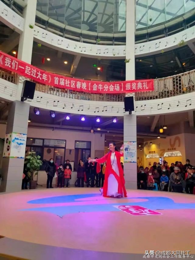 “春來人間暖·節(jié)到萬家圓”府河新居社區(qū)元宵喜樂會