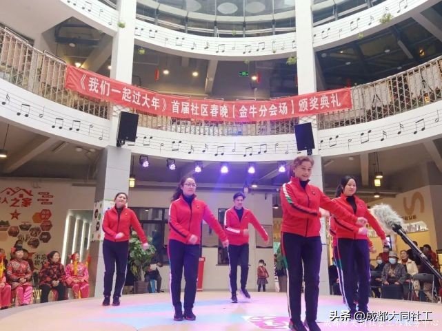 “春來人間暖·節(jié)到萬家圓”府河新居社區(qū)元宵喜樂會