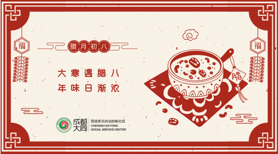 社工·社治 | 推進(jìn)天府藝術(shù)公園周邊片區(qū)社區(qū)營造（二）