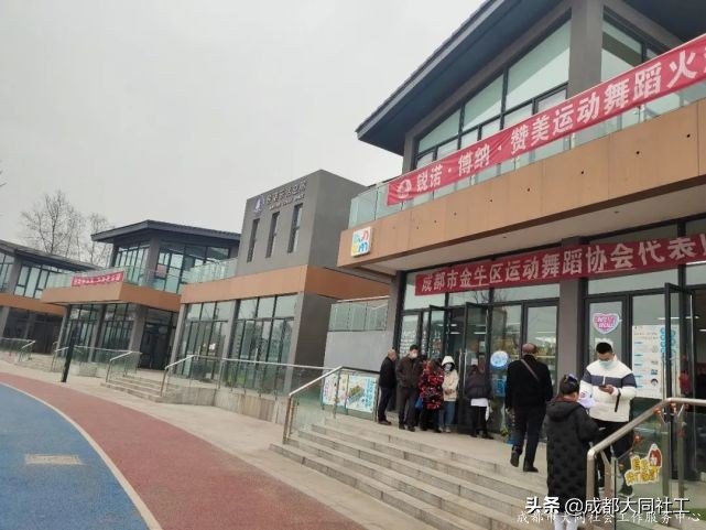社工·社治 | 推進(jìn)天府藝術(shù)公園周邊片區(qū)社區(qū)營造（二）