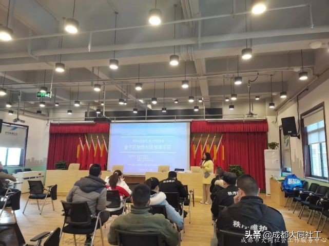 「韌性社區(qū)」應(yīng)急服務(wù)隊(duì)能力提升培訓(xùn)第二期