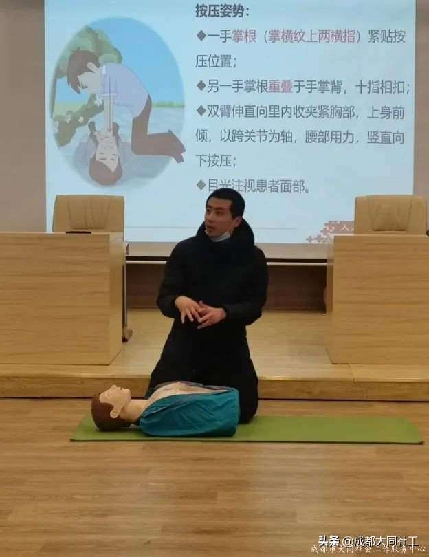 「韌性社區(qū)」應(yīng)急服務(wù)隊(duì)能力提升培訓(xùn)第二期