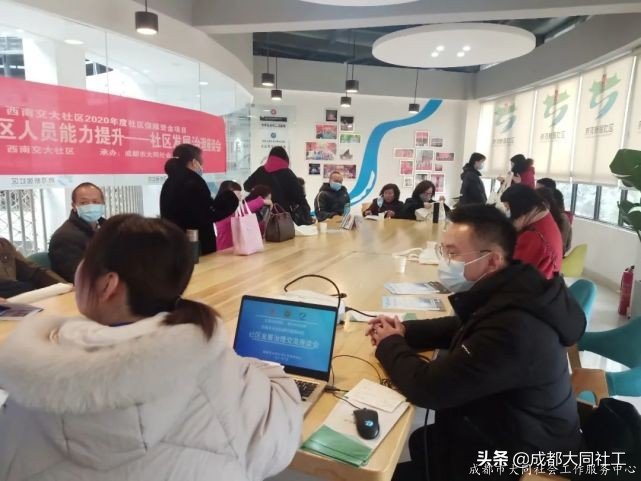 西南交大社區(qū)社治人員能力提升——府河新居社區(qū)參訪與座談會