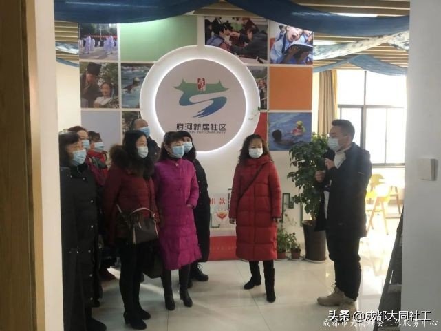 西南交大社區(qū)社治人員能力提升——府河新居社區(qū)參訪與座談會