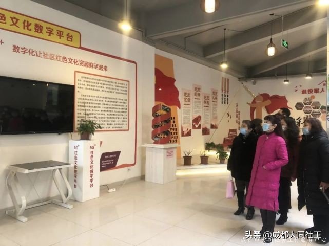 西南交大社區(qū)社治人員能力提升——府河新居社區(qū)參訪與座談會