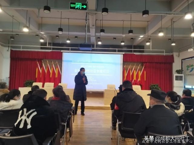 「韌性社區(qū)」應(yīng)急服務(wù)隊能力提升培訓(xùn)
