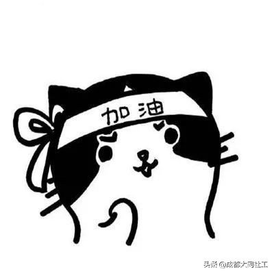 金牛百千萬｜新年首波福利來襲：“微幸?！笔痉对郝鋭?chuàng)建收官指導(dǎo)
