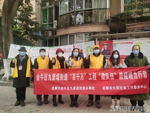 「九里堤月報(bào)」九里堤街道平臺(tái)12月工作回顧